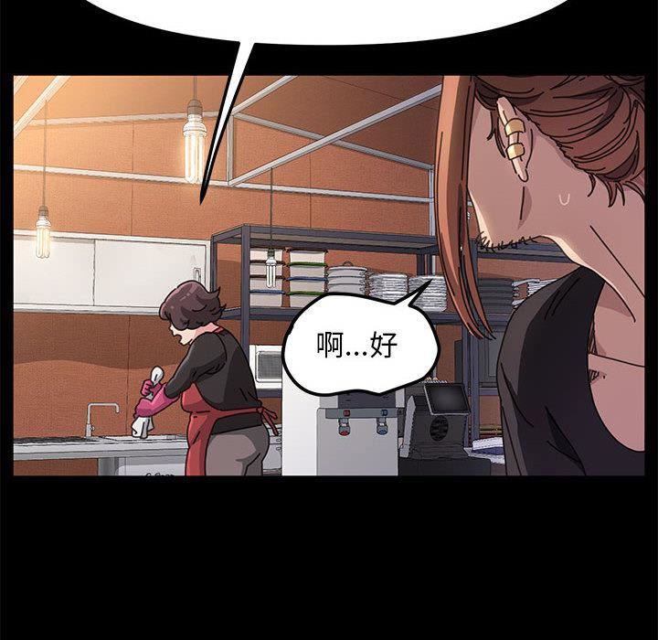 赘婿要通吃第2话