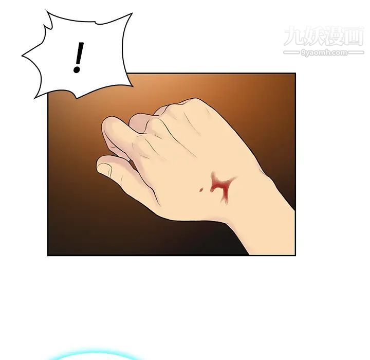 被女神环绕的男人第21话