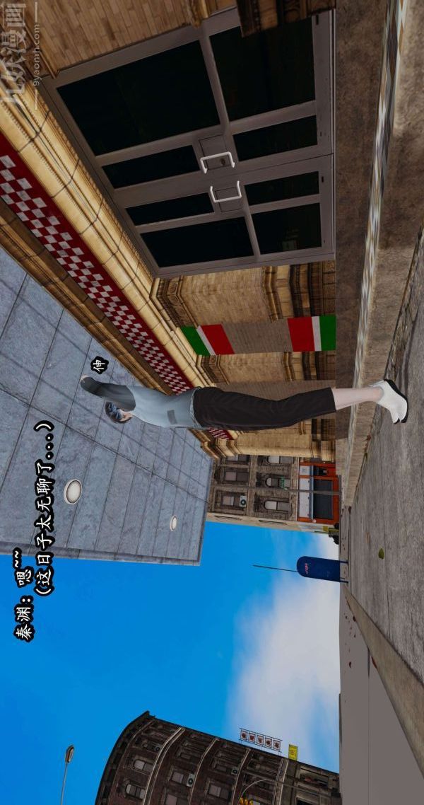 [3D]流放之地+自由都市第04话