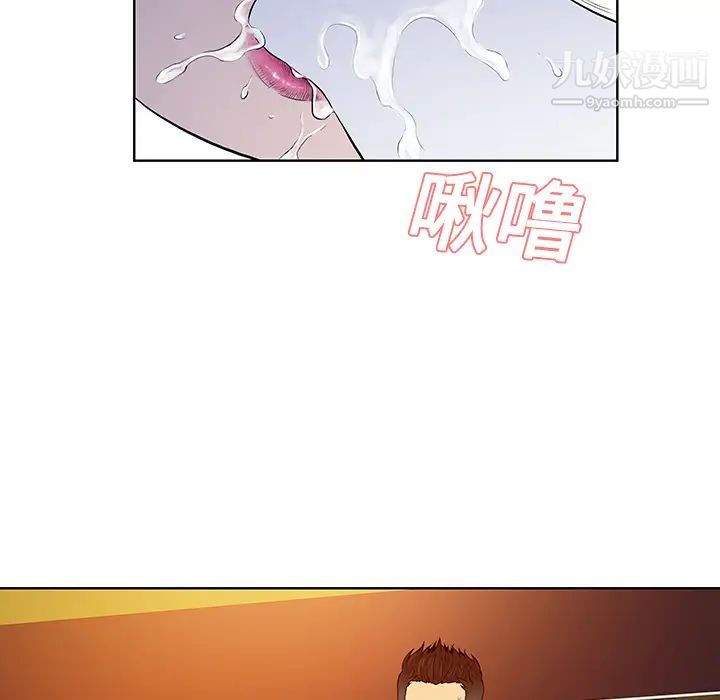 被女神环绕的男人第22话