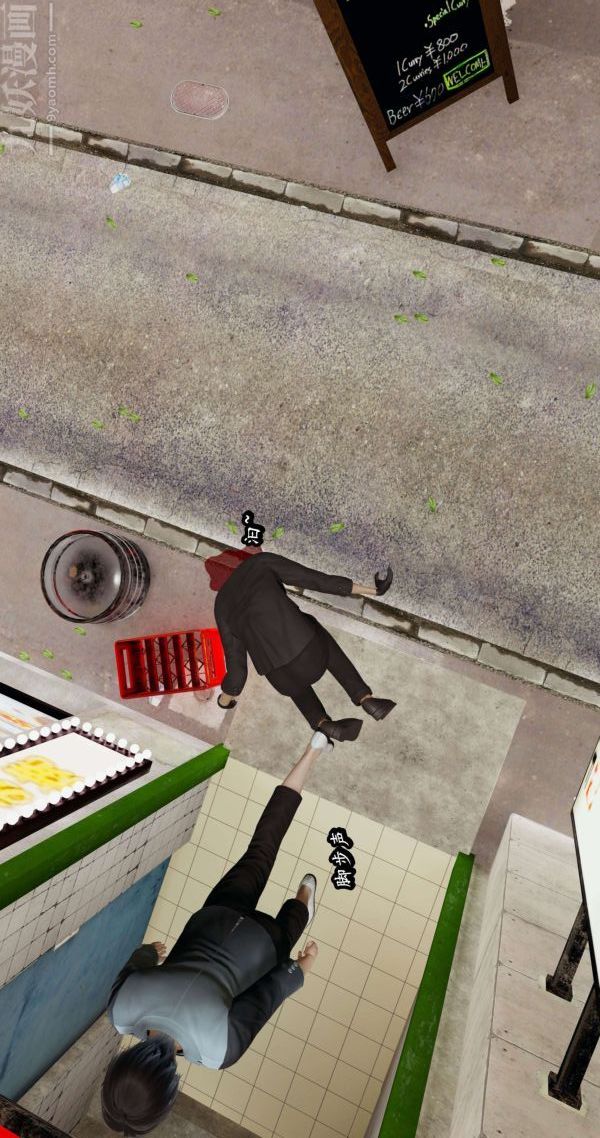 [3D]流放之地+自由都市第04话