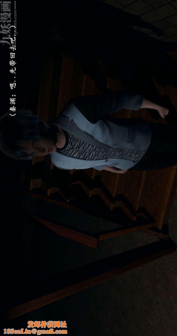 [3D]流放之地+自由都市第04话