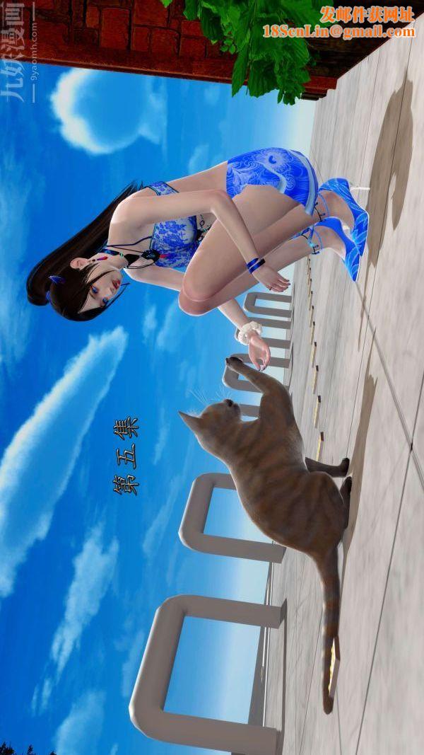 [3D]流放之地+自由都市第05话