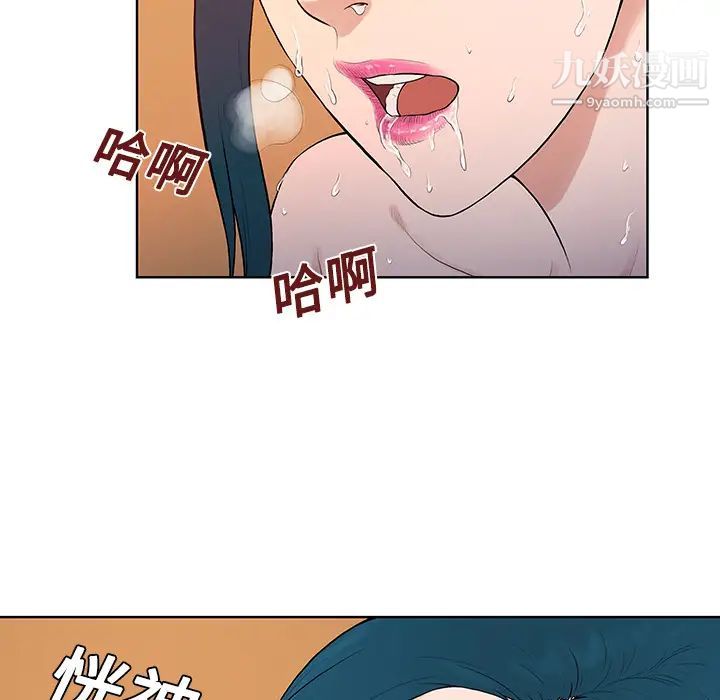 被女神环绕的男人第22话