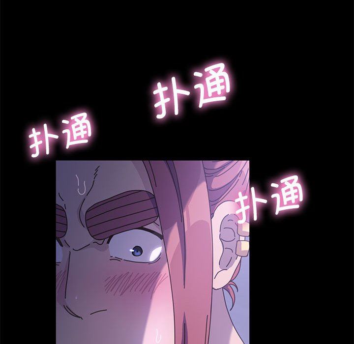 赘婿要通吃第3话