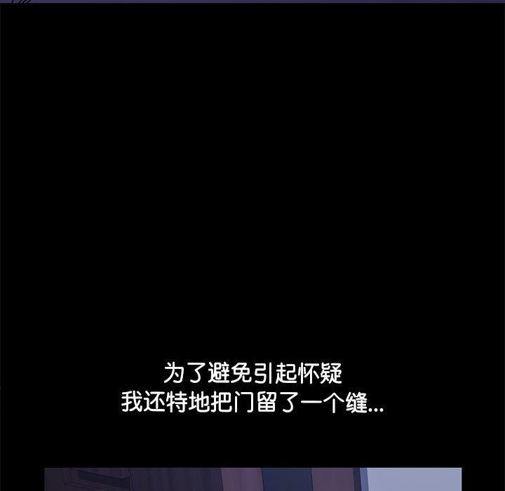 赘婿要通吃第3话