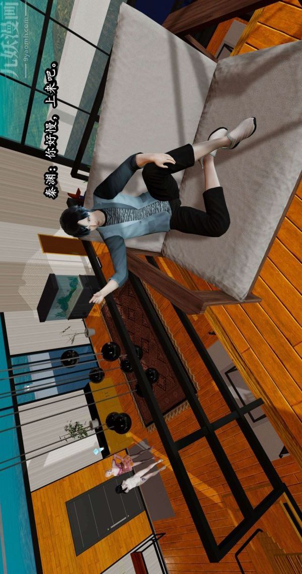 [3D]流放之地+自由都市第05话