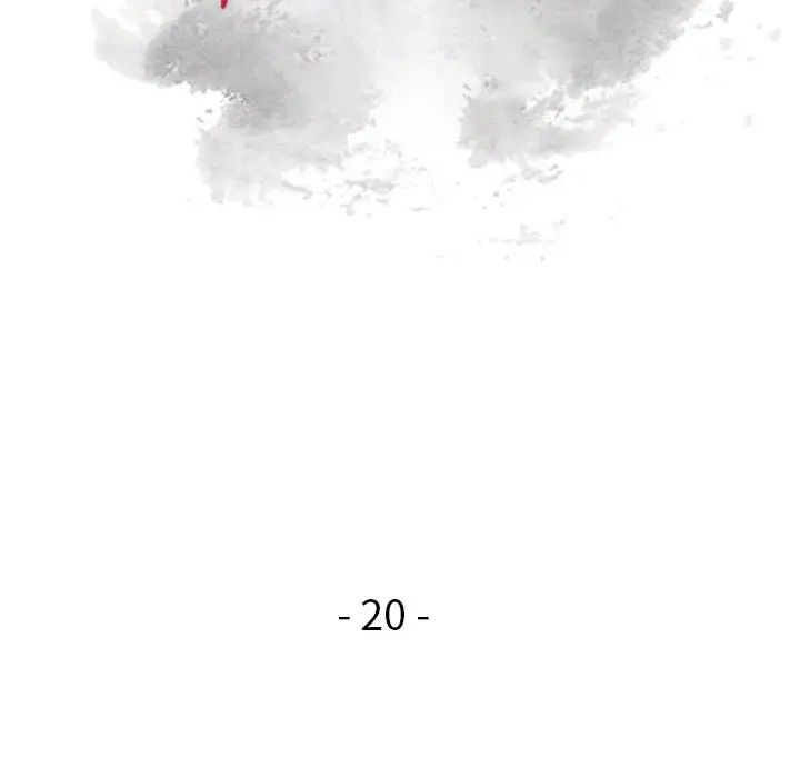 寄生姐妹第20话