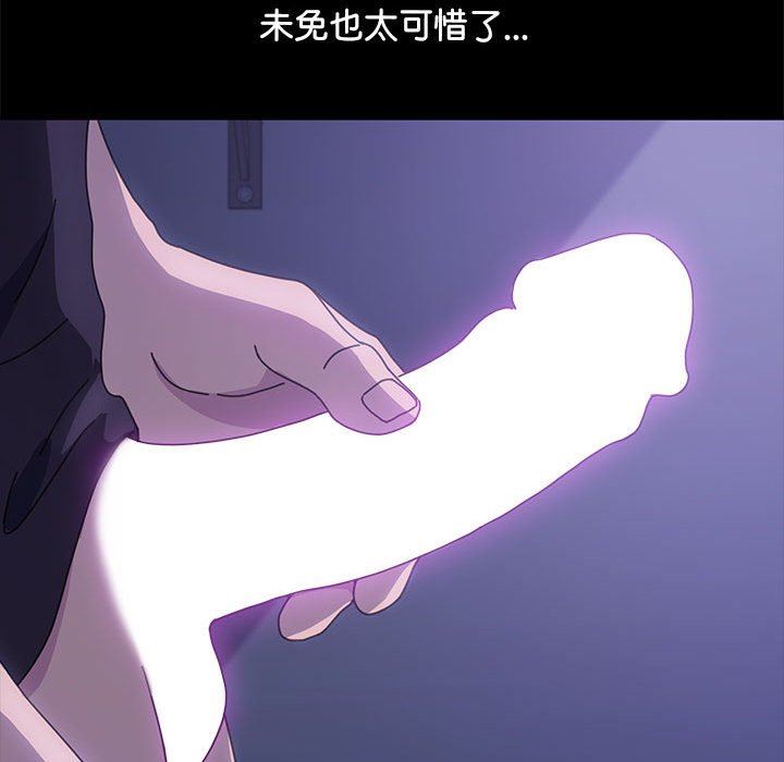 赘婿要通吃第3话