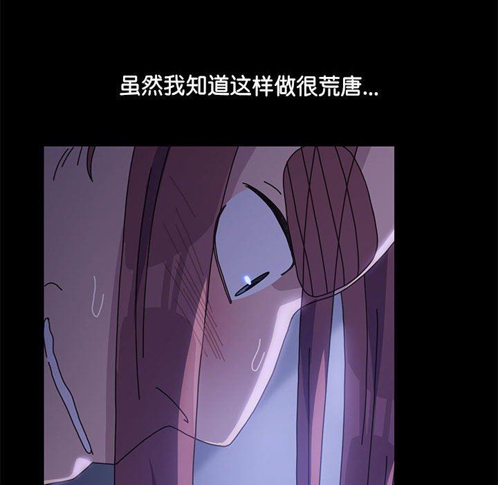 赘婿要通吃第3话