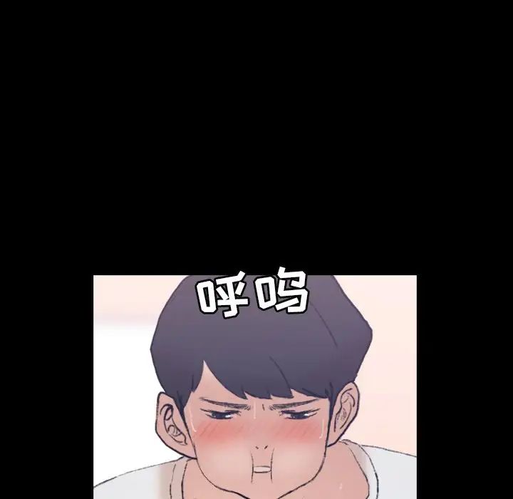 隐秘的邻居们第7话