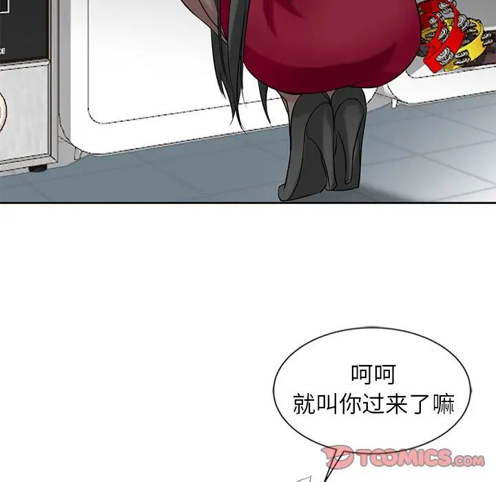 寄生姐妹第20话