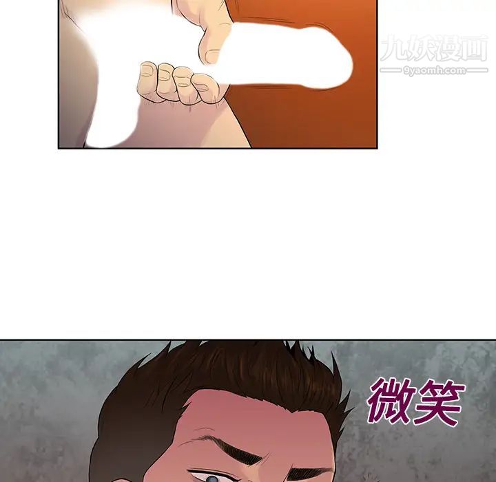 被女神环绕的男人第22话