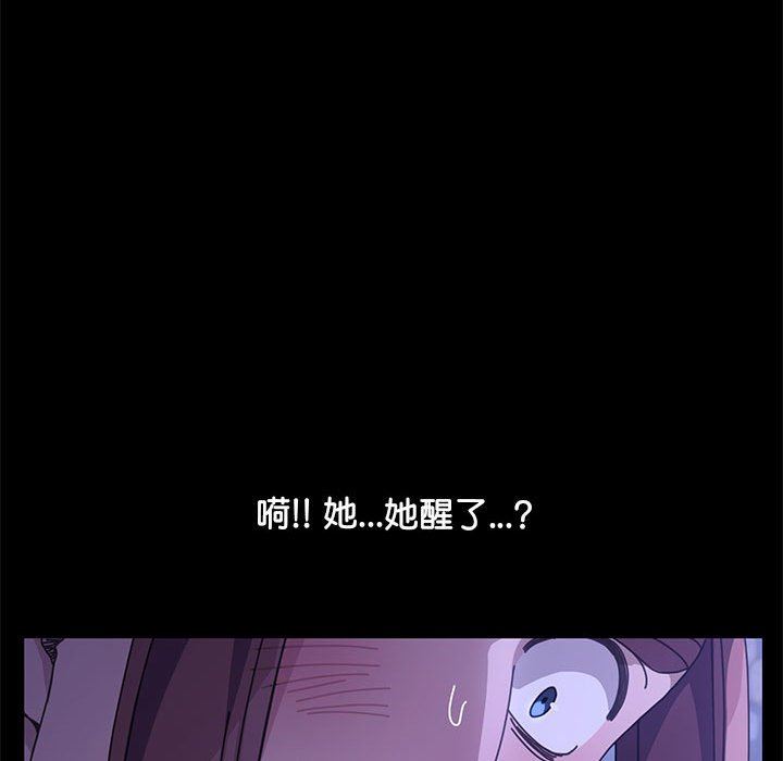 赘婿要通吃第3话