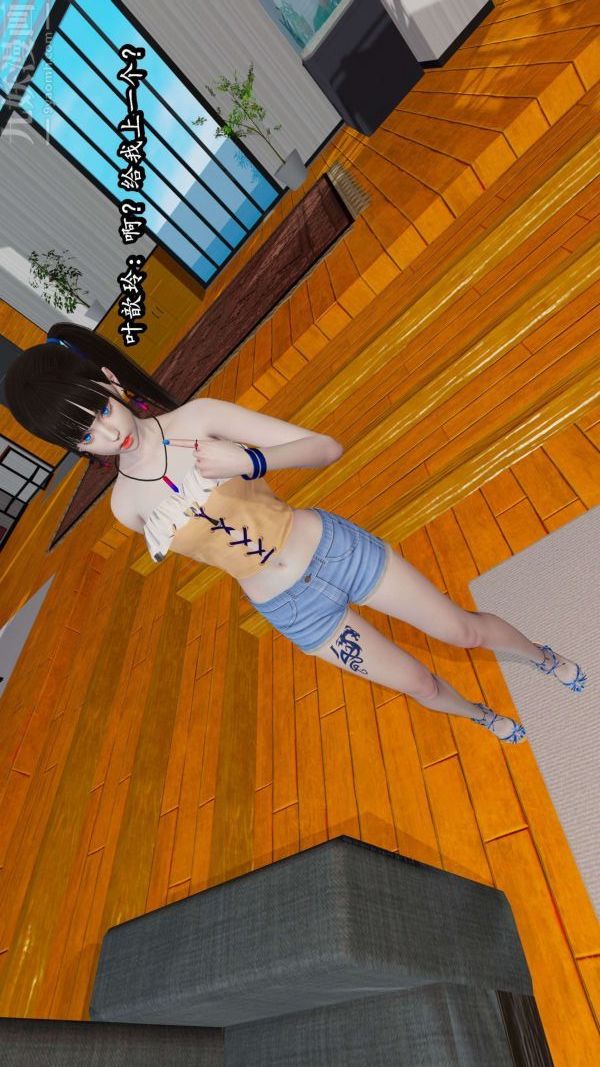 [3D]流放之地+自由都市第05话