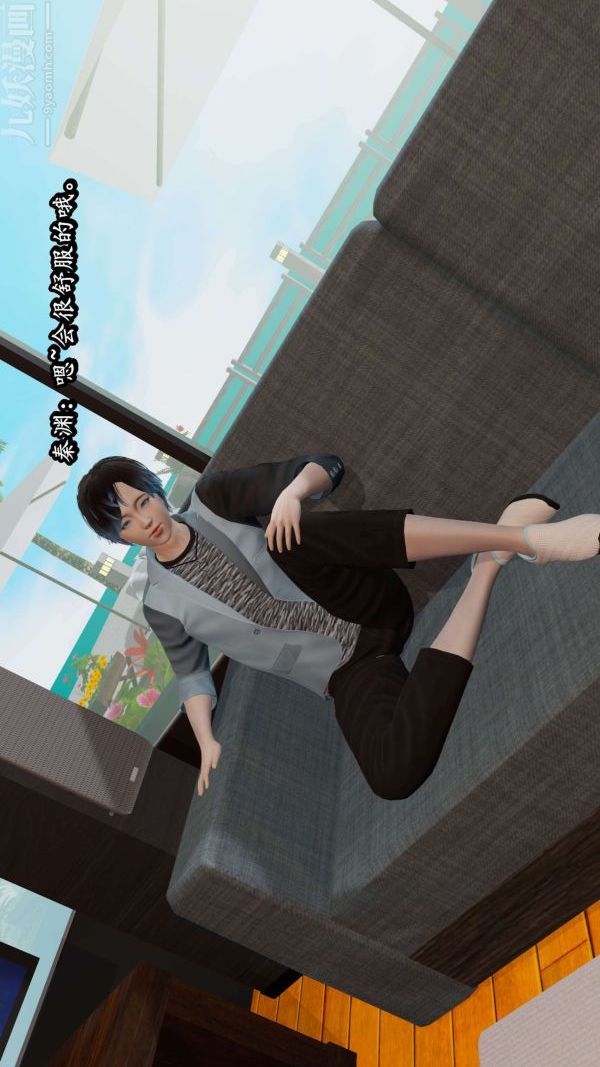 [3D]流放之地+自由都市第05话