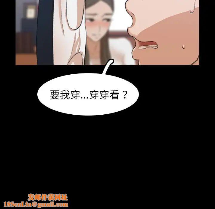 隐秘的邻居们第7话