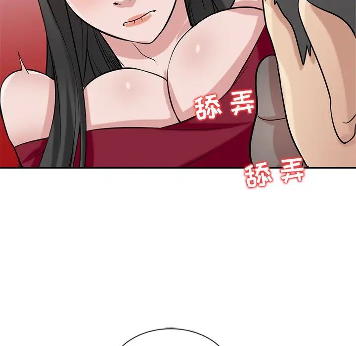 寄生姐妹第20话