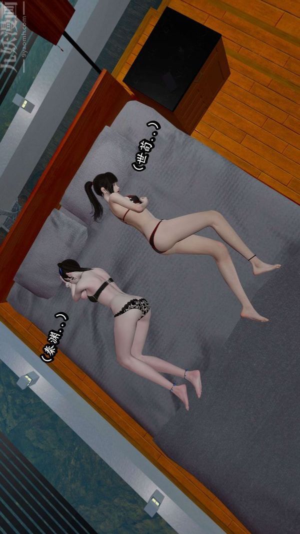 [3D]流放之地+自由都市第05话