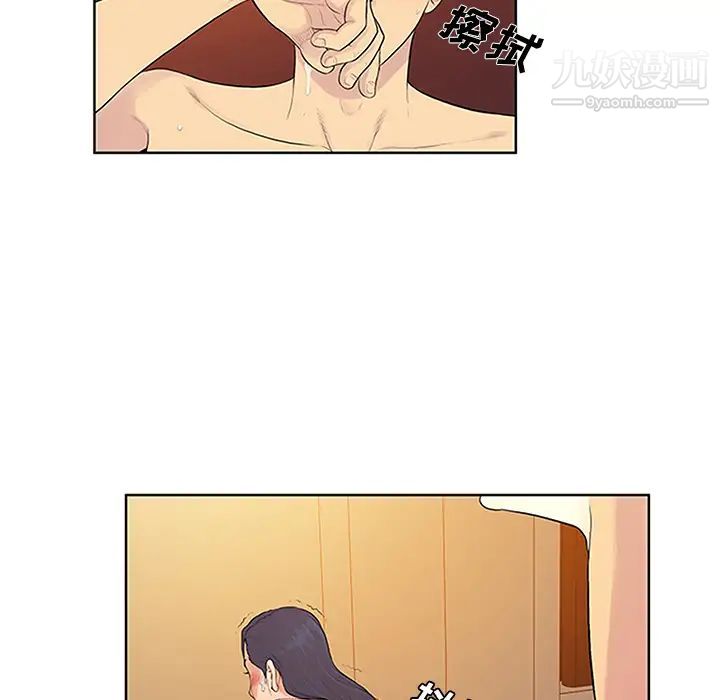 被女神环绕的男人第23话