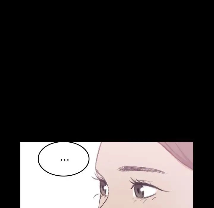 隐秘的邻居们第7话