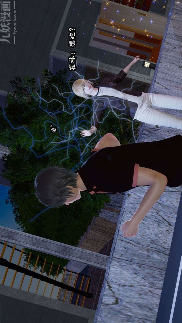 [3D]流放之地+自由都市第05话