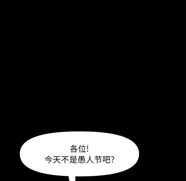赘婿要通吃第4话