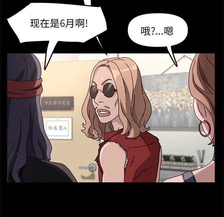 赘婿要通吃第4话