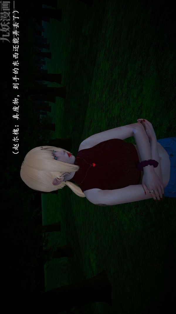 [3D]流放之地+自由都市第05话