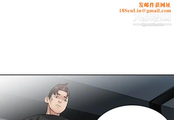 寄生姐妹第21话