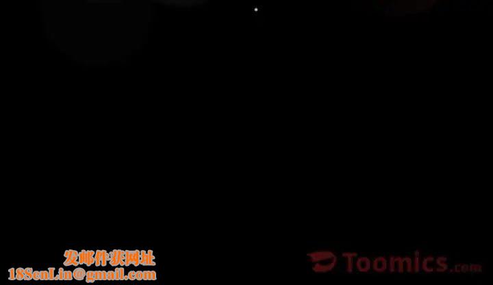 隐秘的邻居们第7话