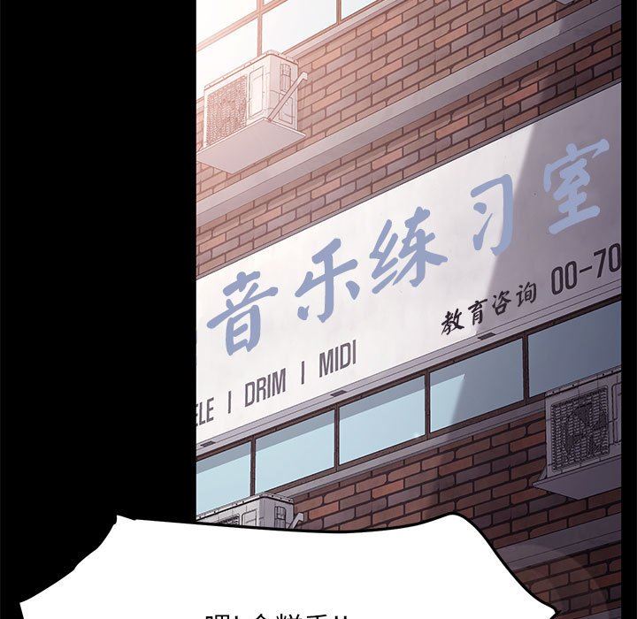 赘婿要通吃第4话