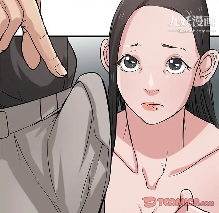 寄生姐妹第21话