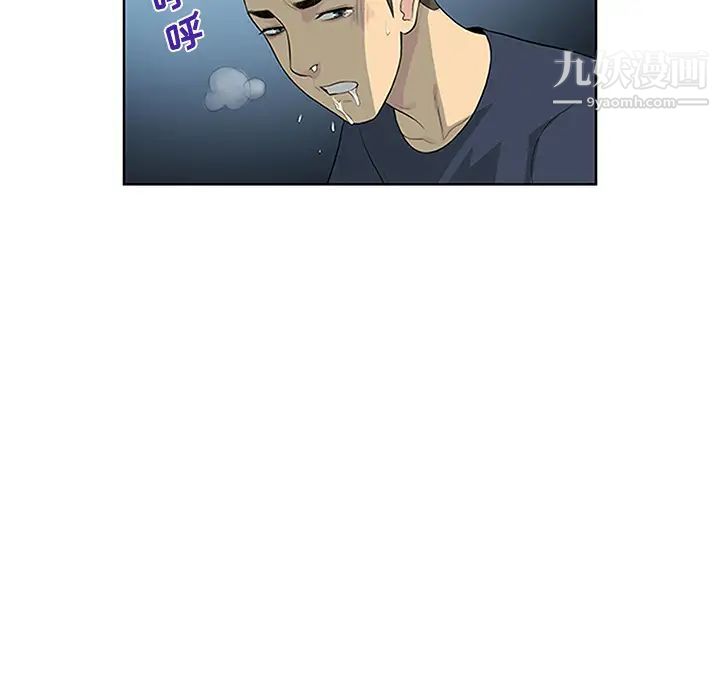 被女神环绕的男人第23话