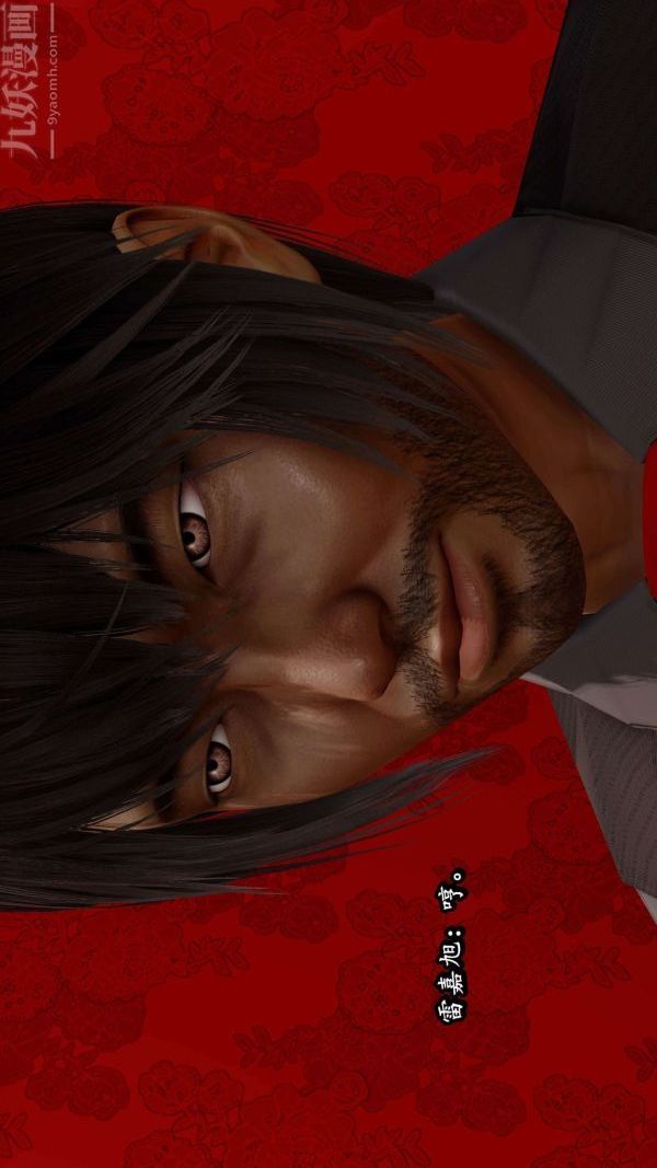 [3D]流放之地+自由都市第06话