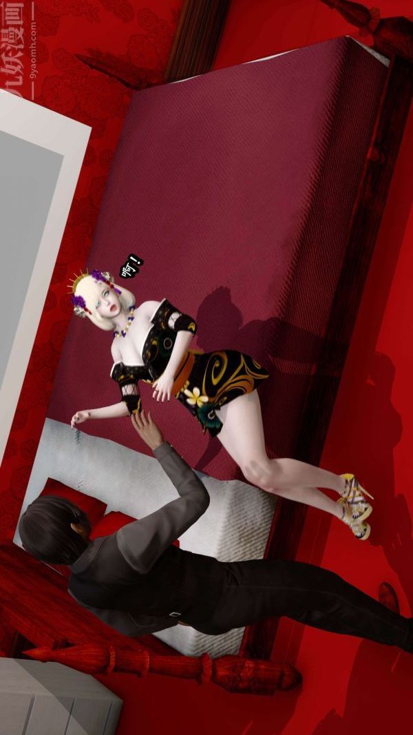 [3D]流放之地+自由都市第06话