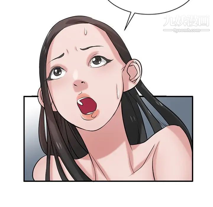 寄生姐妹第21话