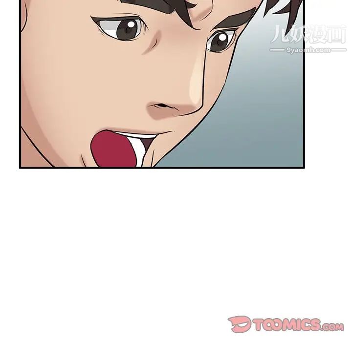 寄生姐妹第21话