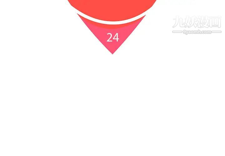 被女神环绕的男人第24话