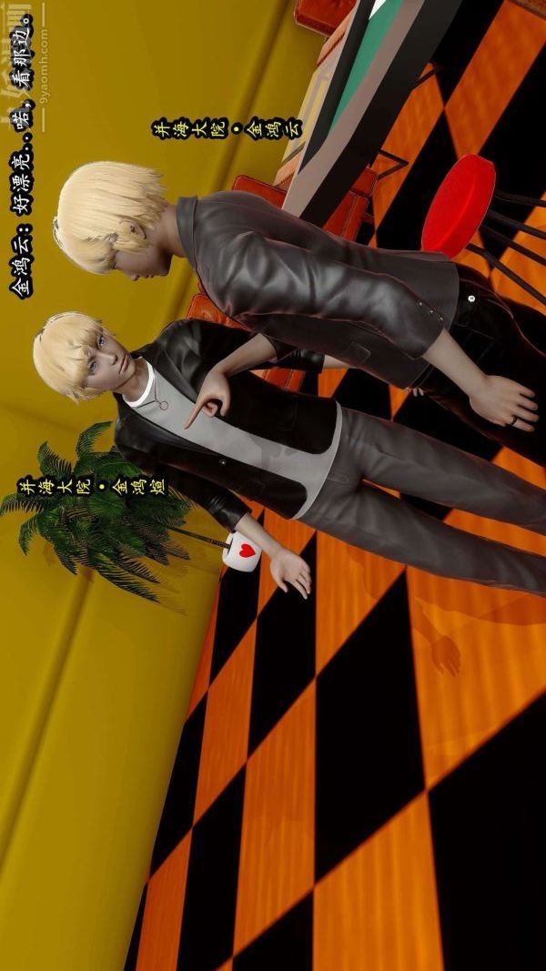 [3D]流放之地+自由都市第06话