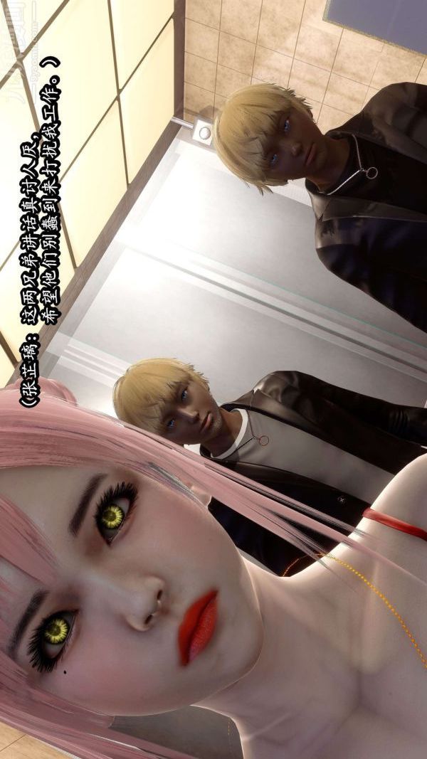 [3D]流放之地+自由都市第06话