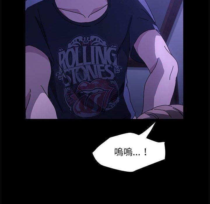 赘婿要通吃第5话