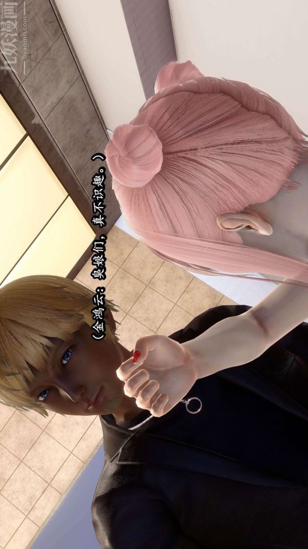 [3D]流放之地+自由都市第06话