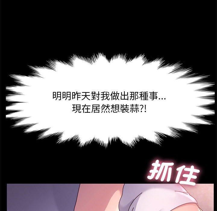 赘婿要通吃第5话