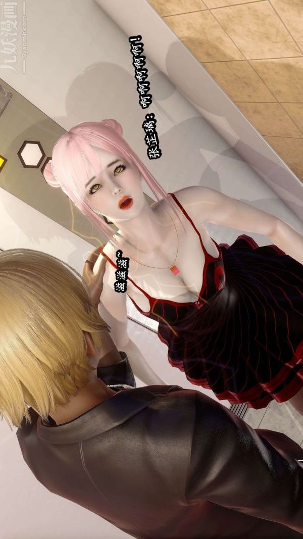 [3D]流放之地+自由都市第06话