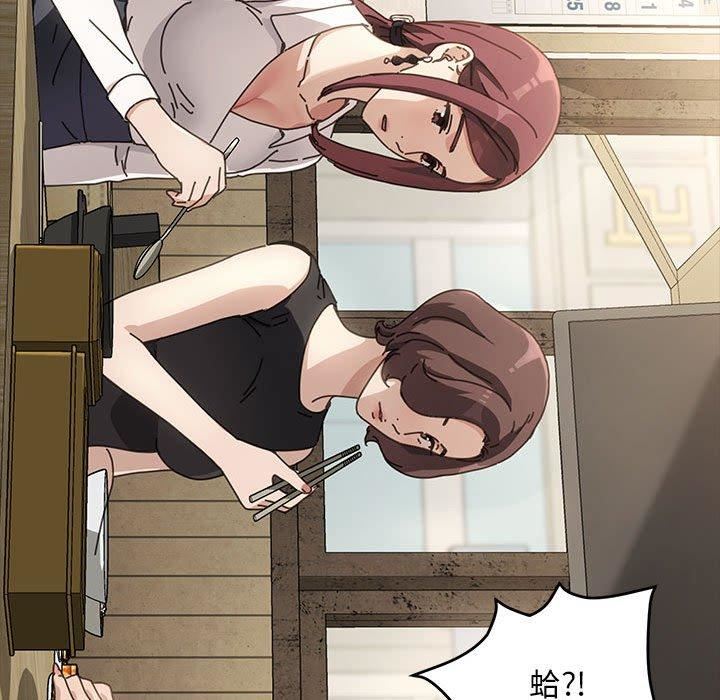 赘婿要通吃第5话