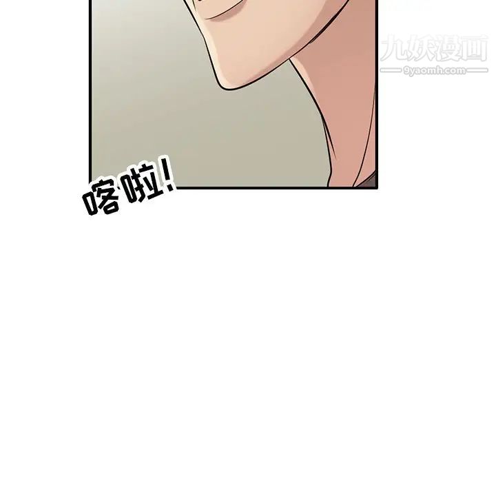 寄生姐妹第21话