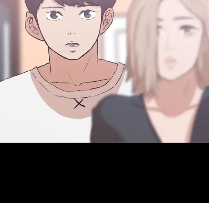 隐秘的邻居们第8话