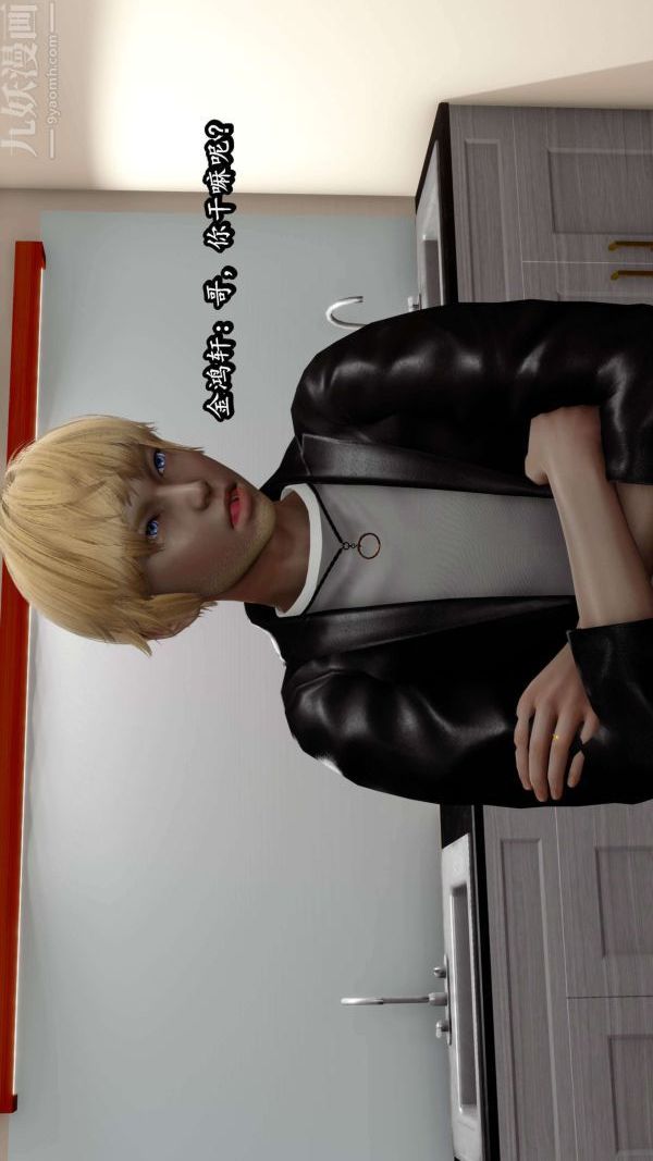 [3D]流放之地+自由都市第06话