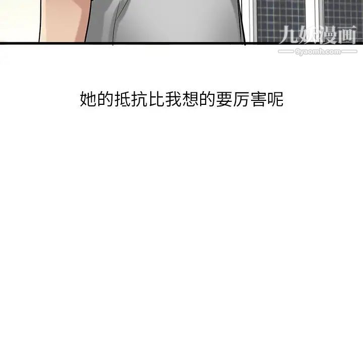 寄生姐妹第21话